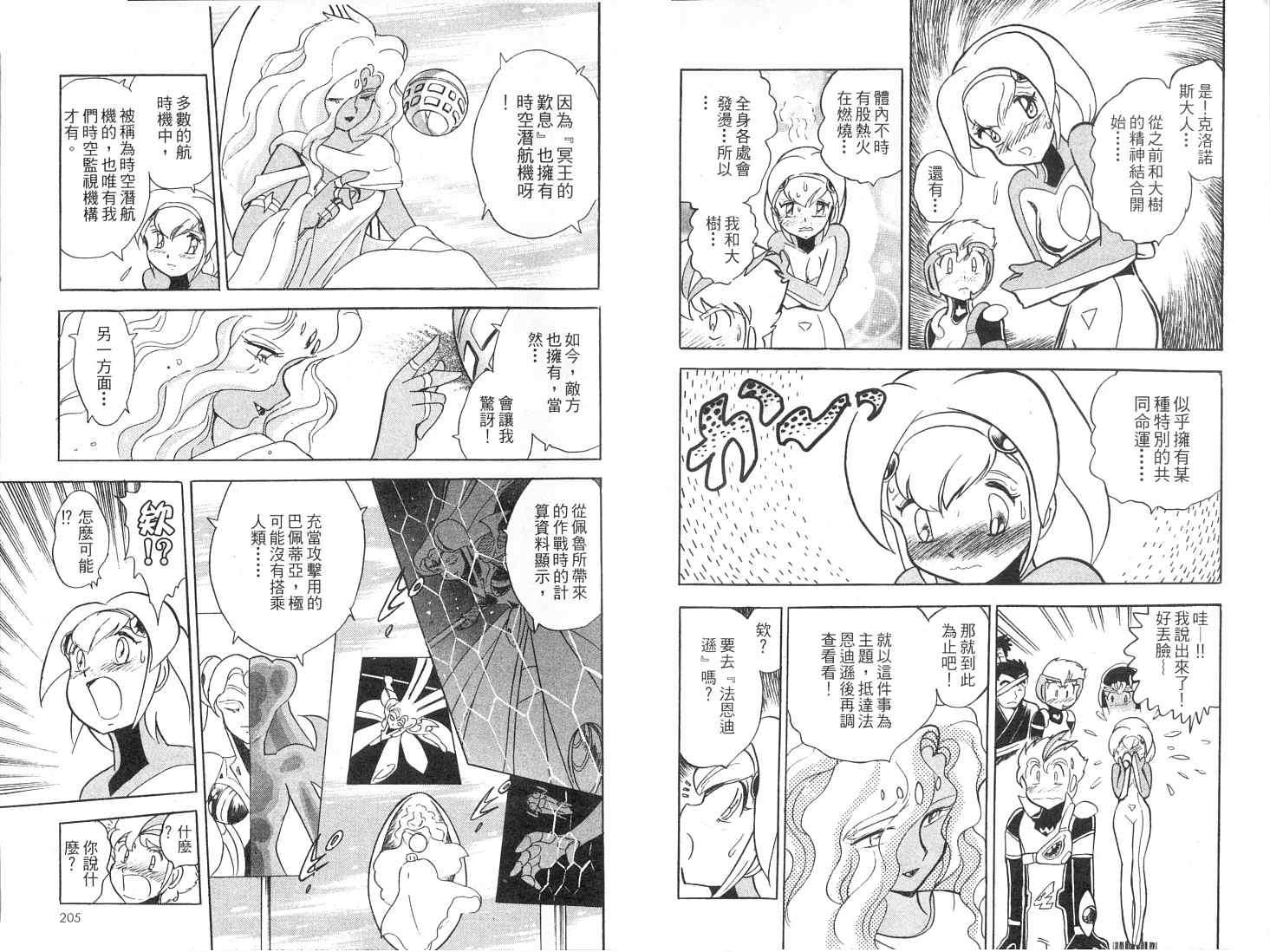 第102页