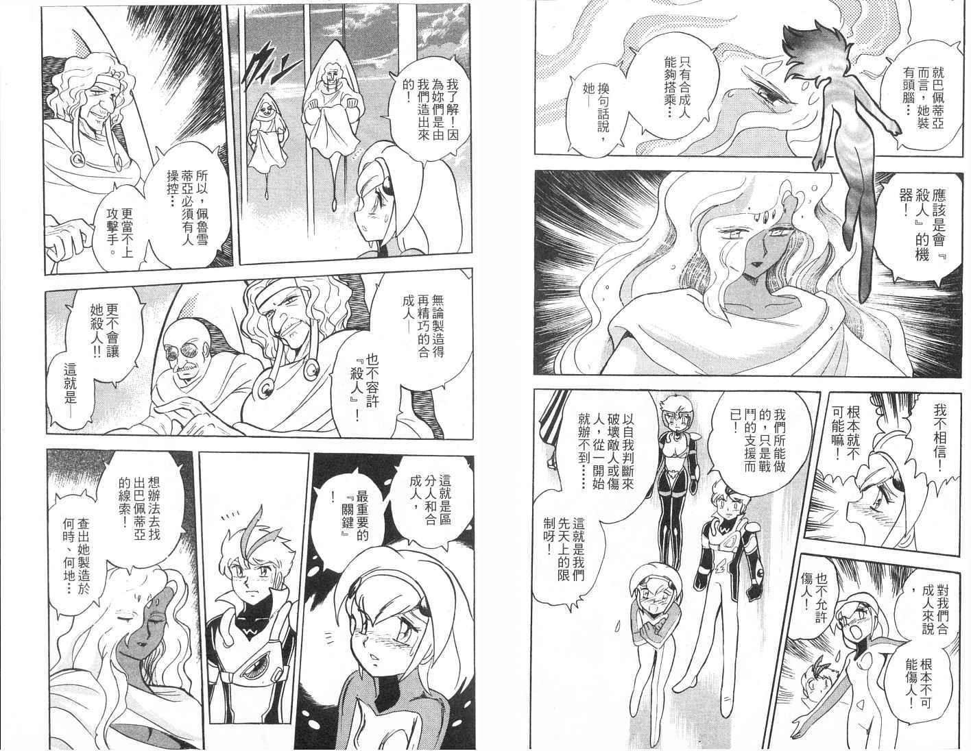 第103页