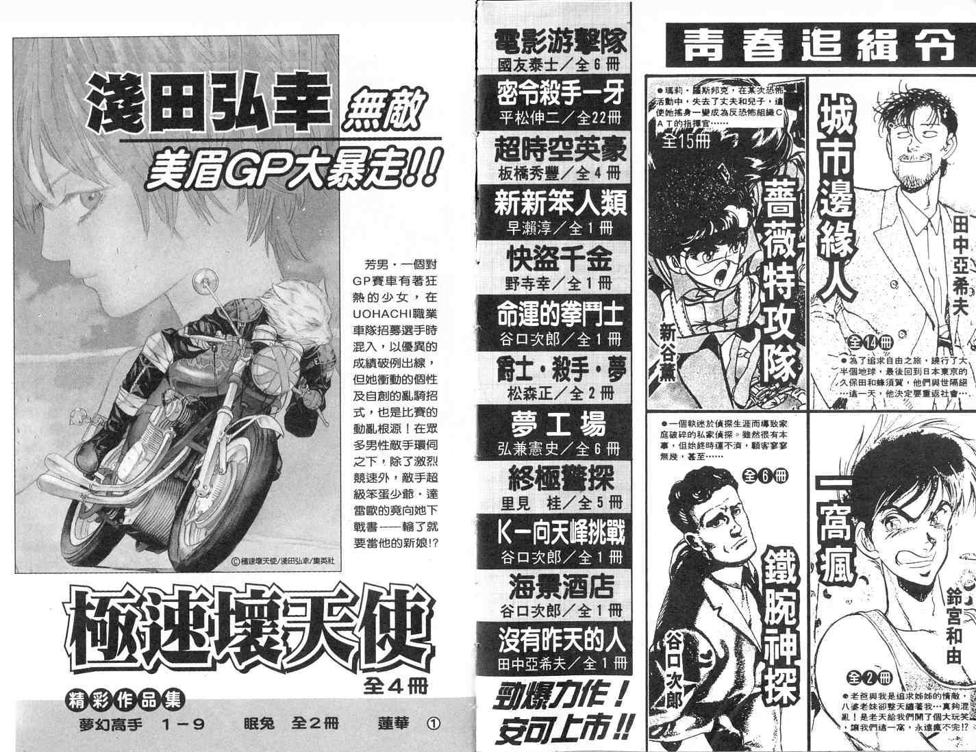 第106页