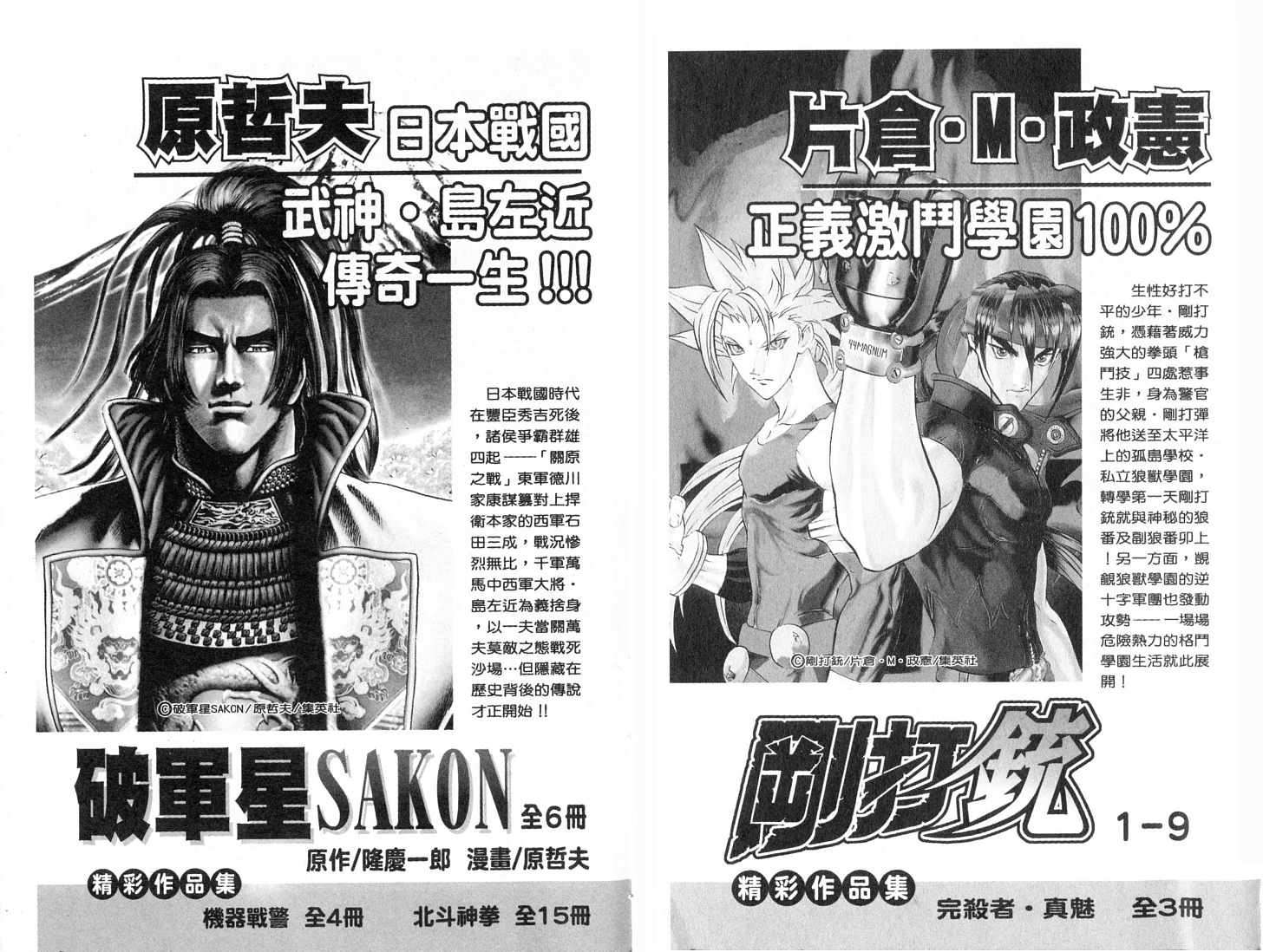 第108页