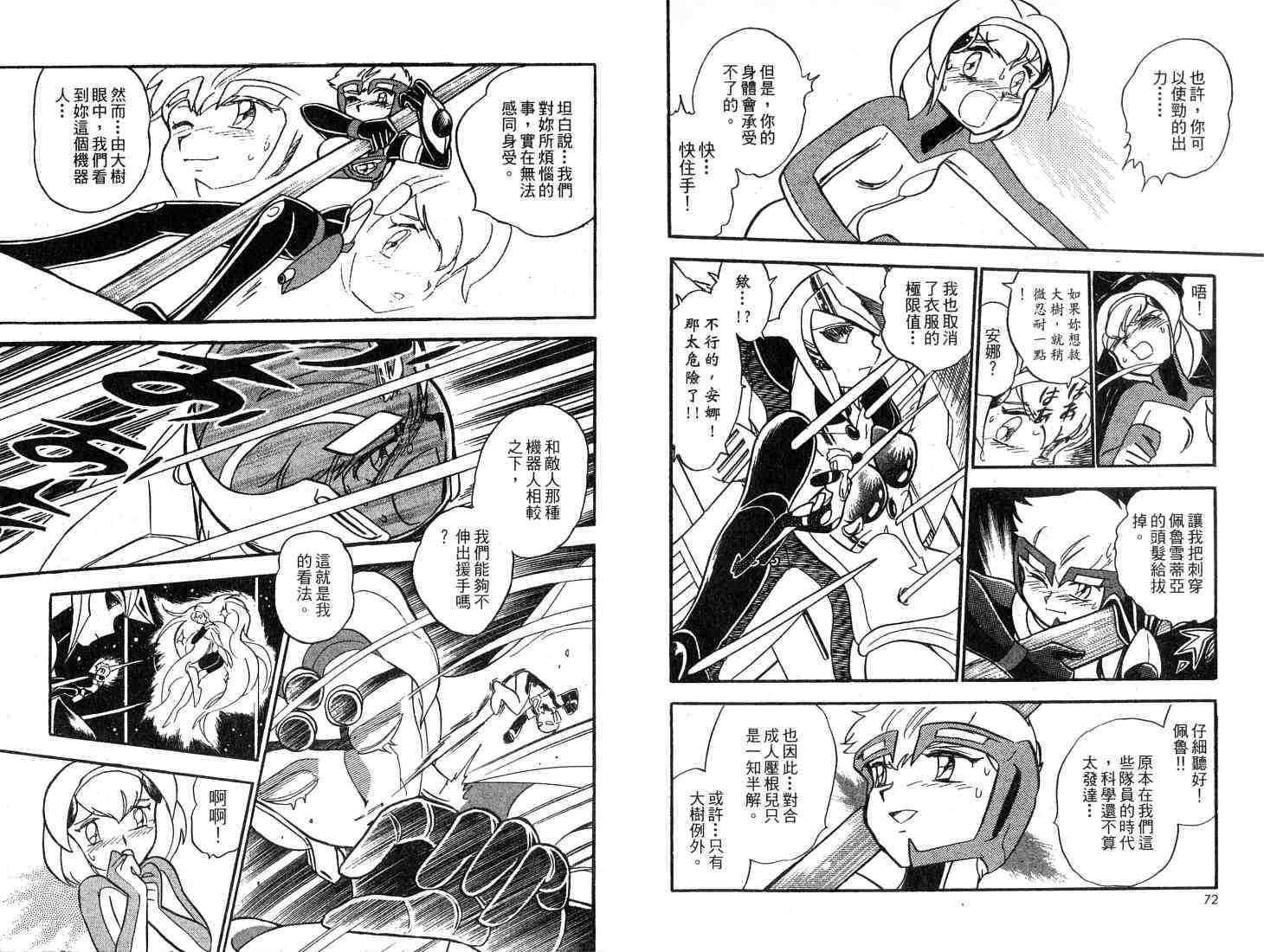 第36页