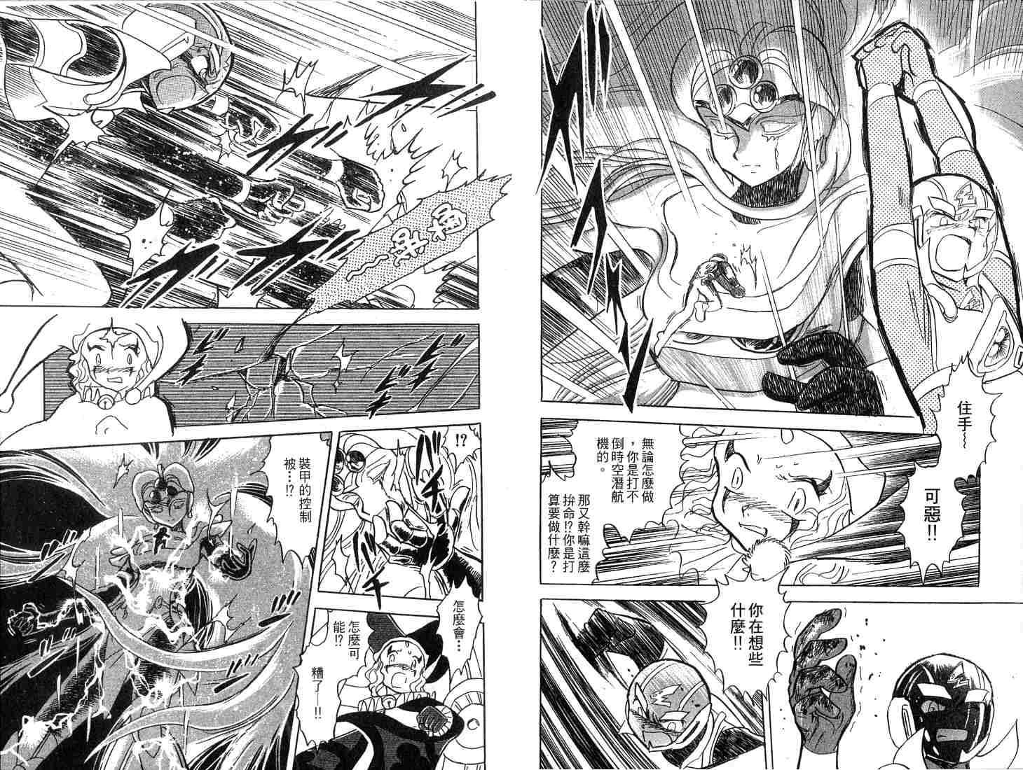 第38页