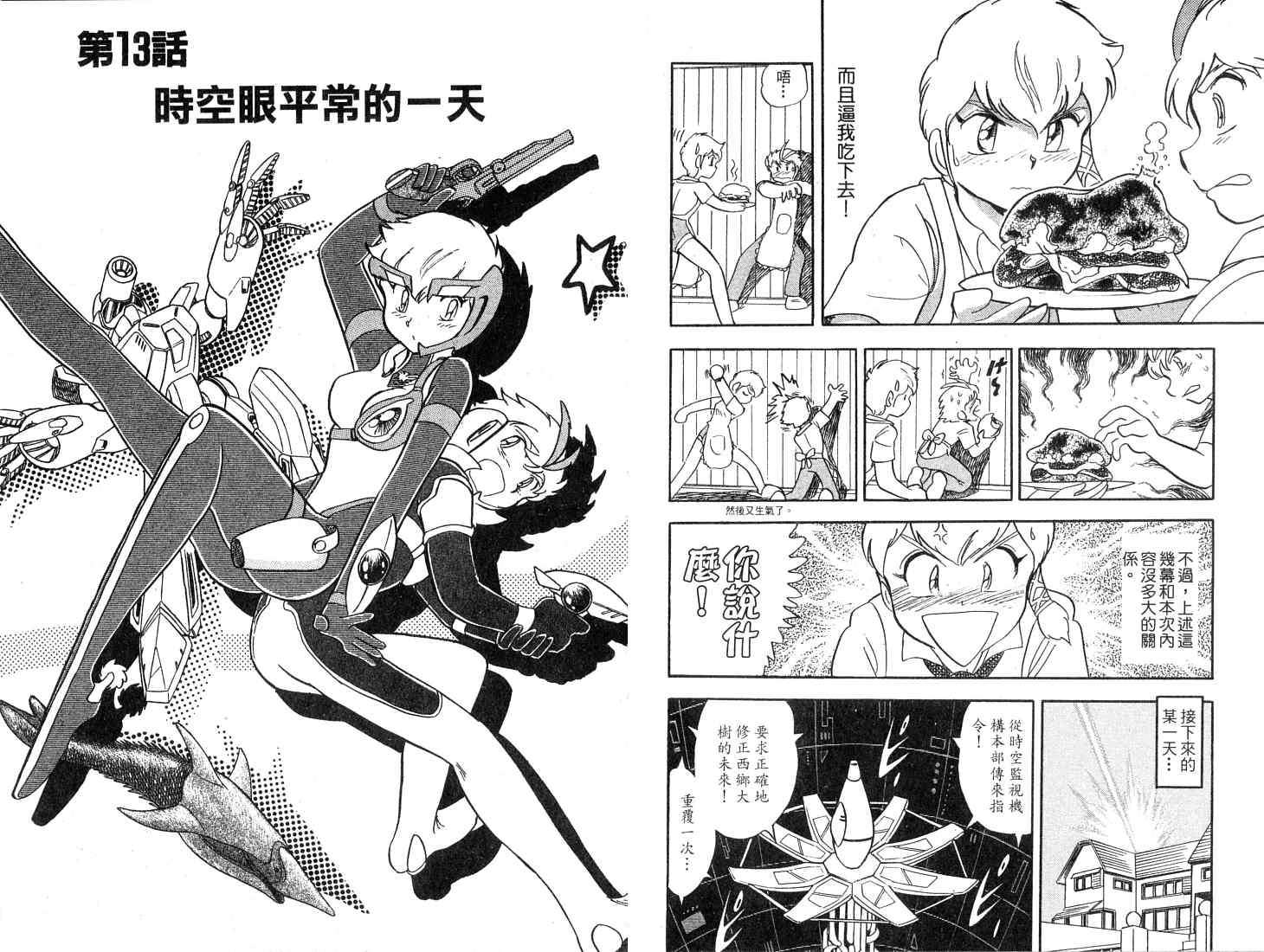 第46页