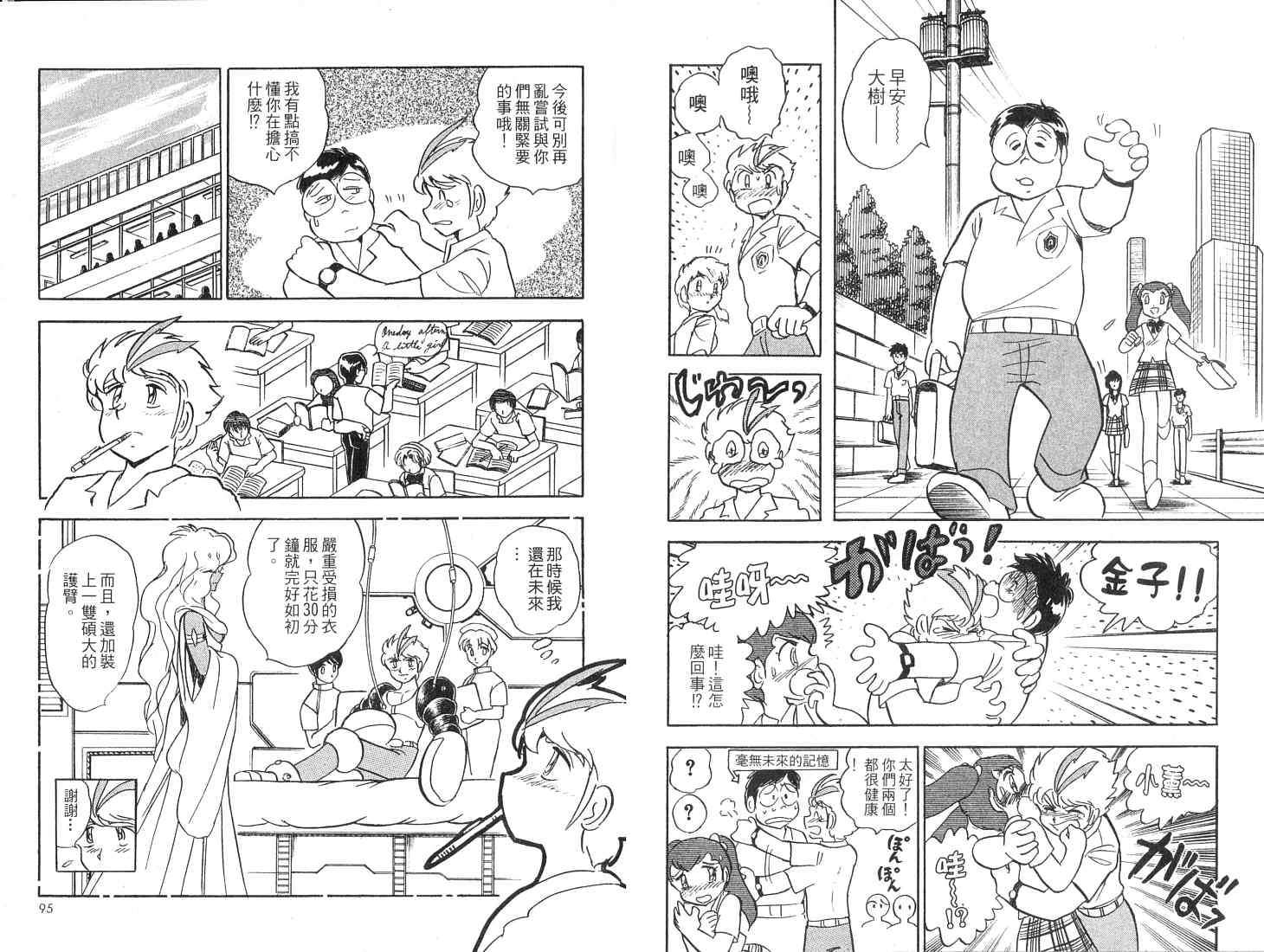 第47页