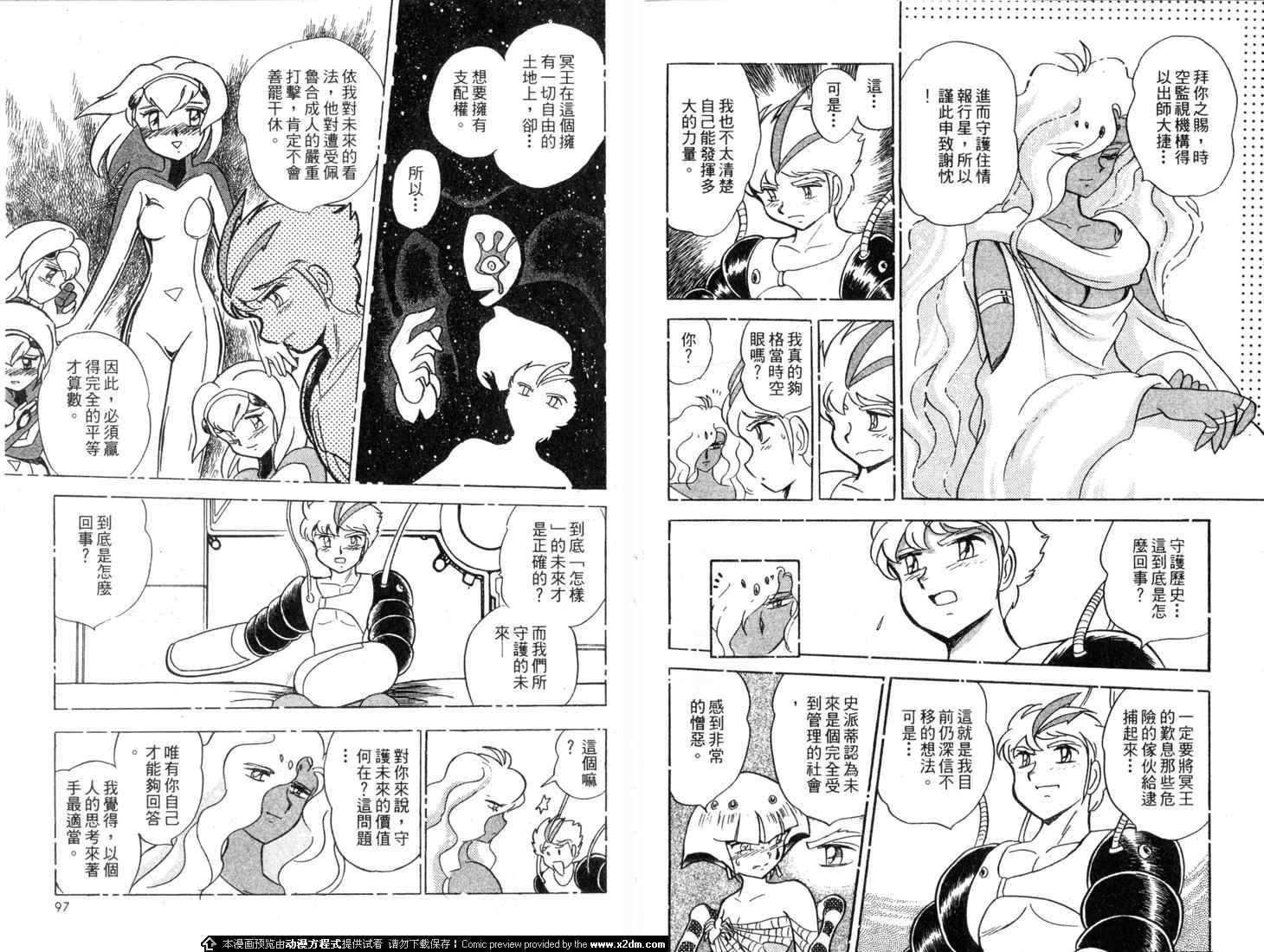 第48页
