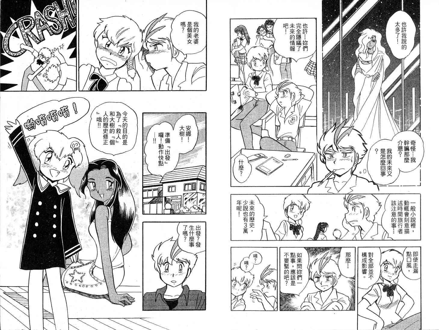 第50页