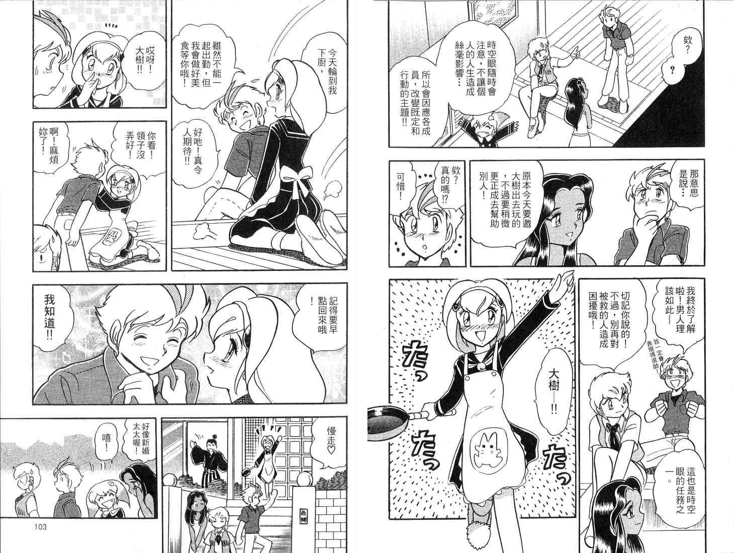 第51页