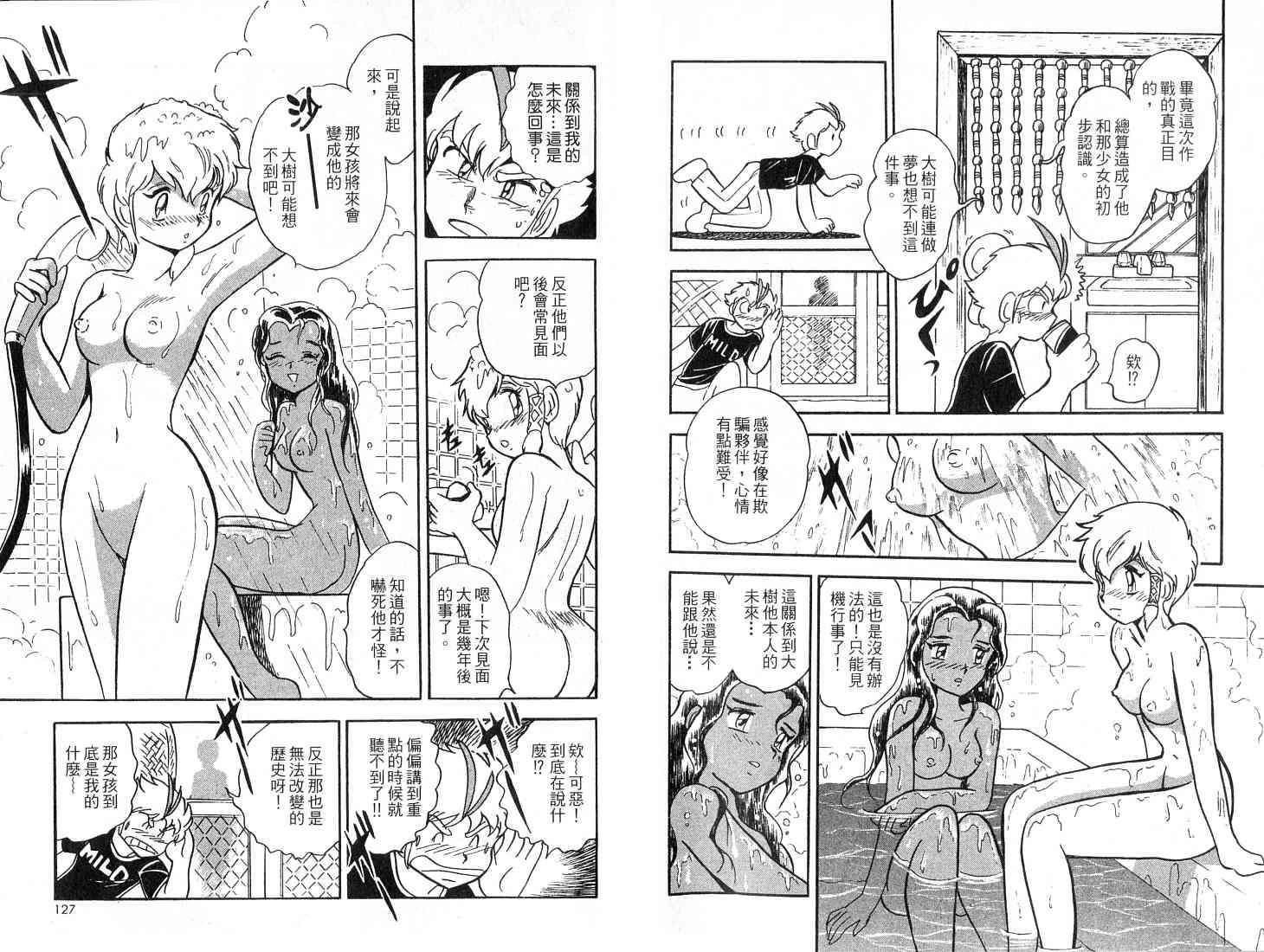 第63页