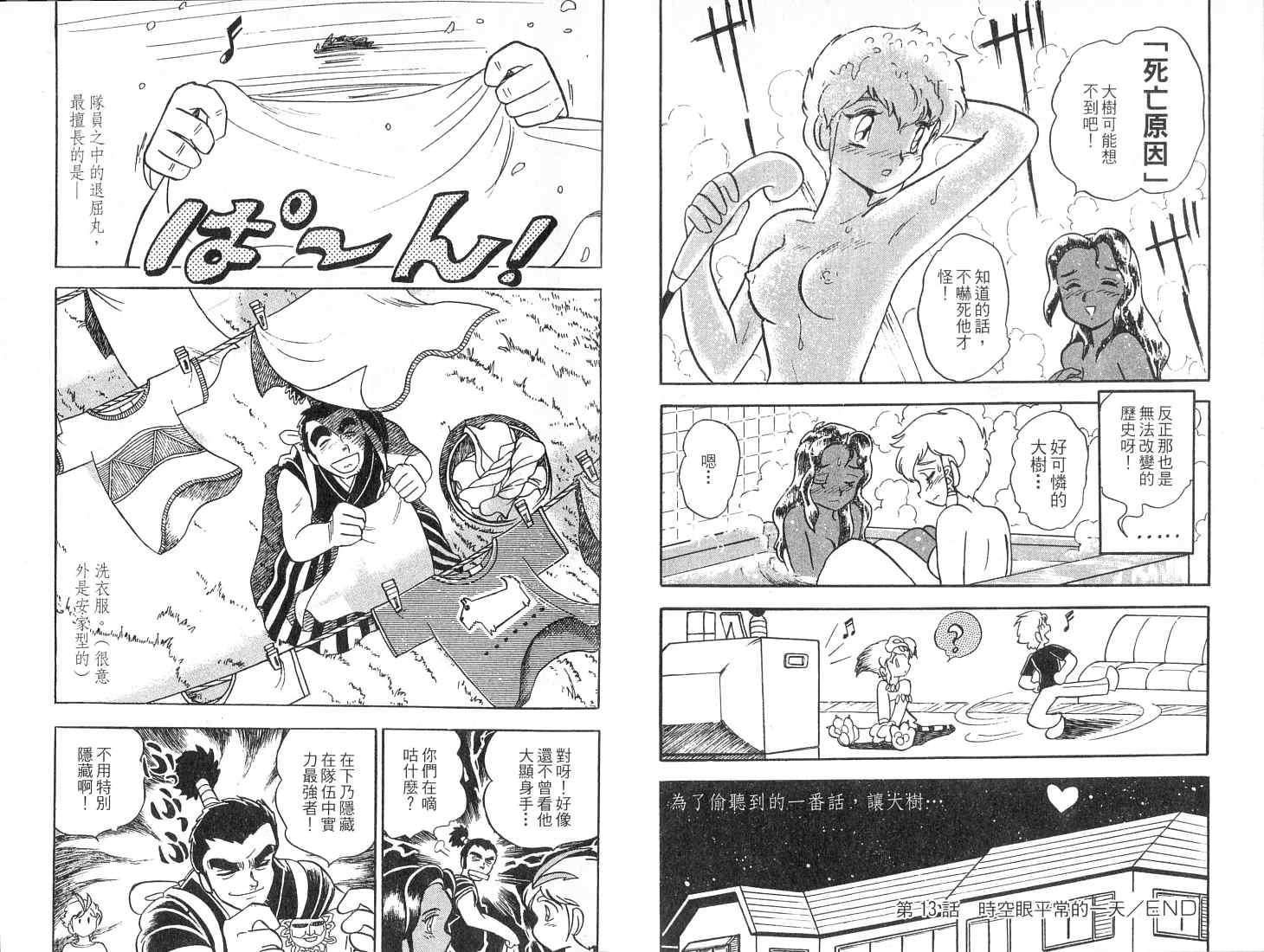 第65页
