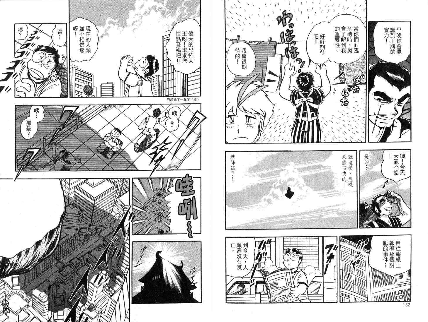 第66页