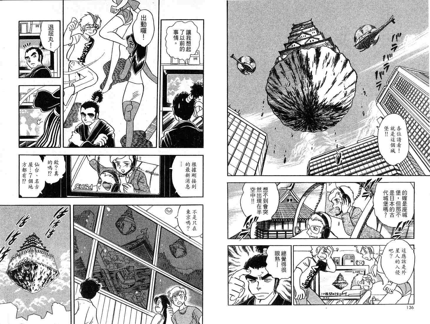 第68页