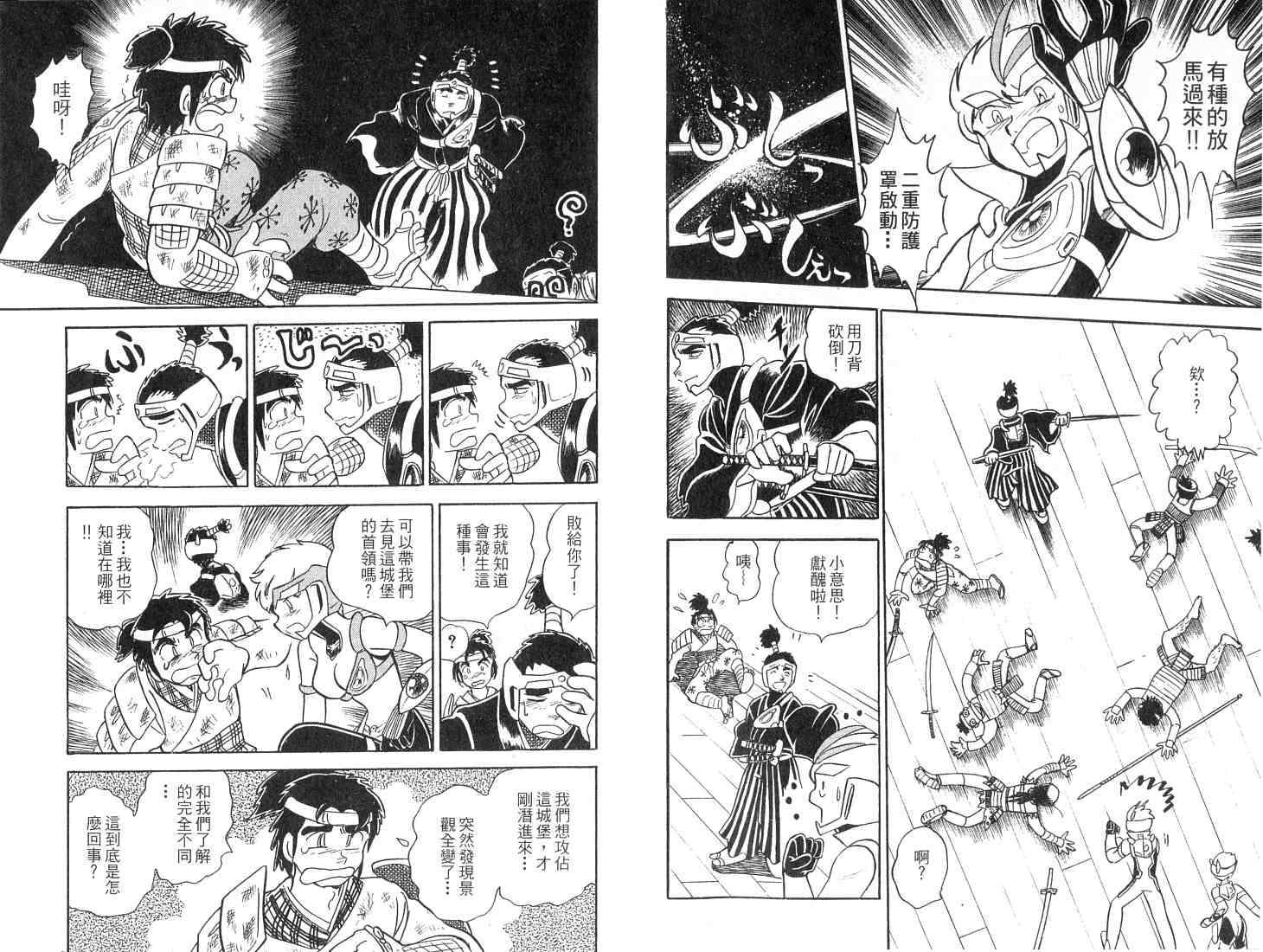 第79页