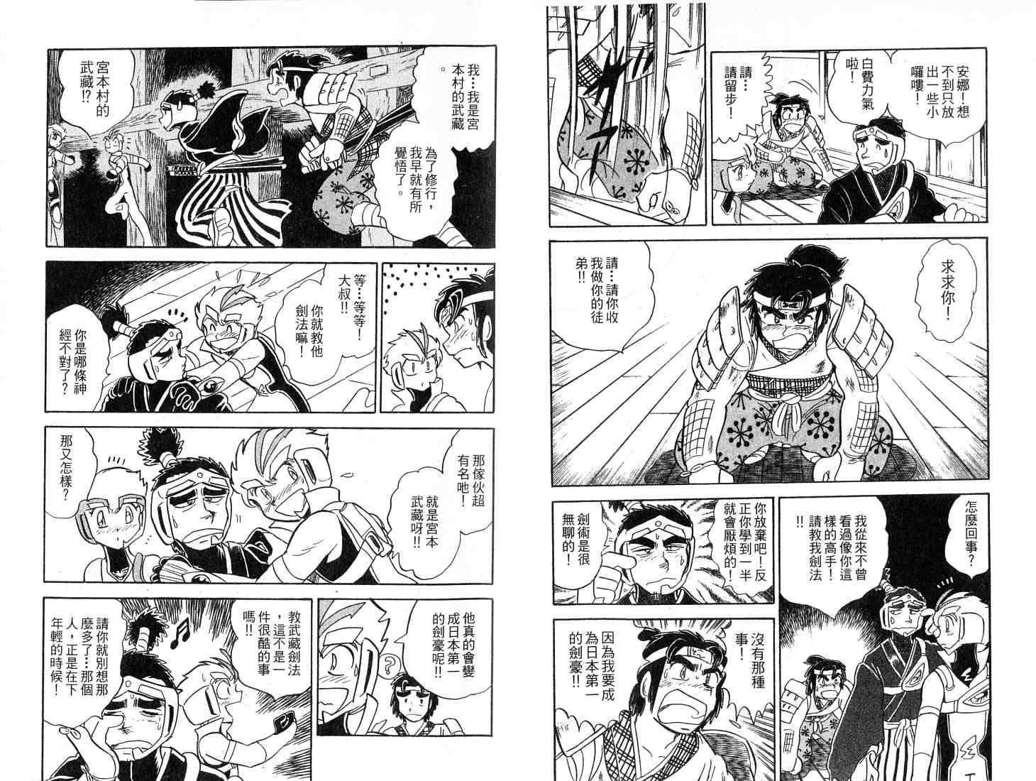 第80页