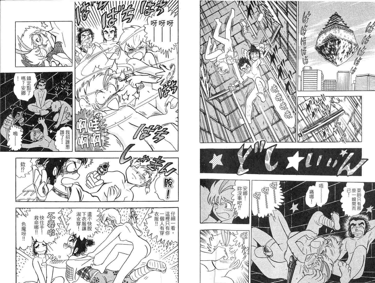 第89页