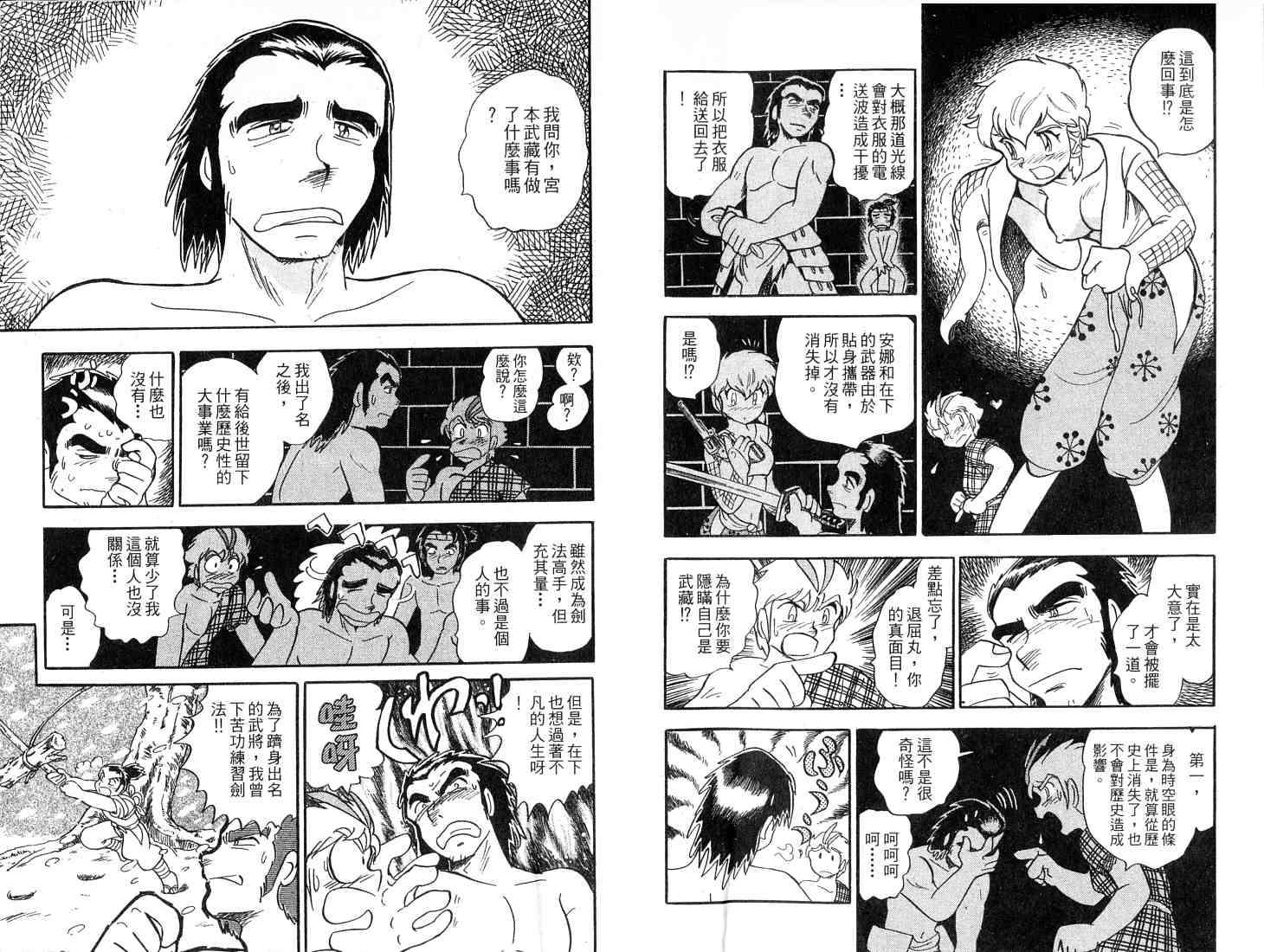 第90页