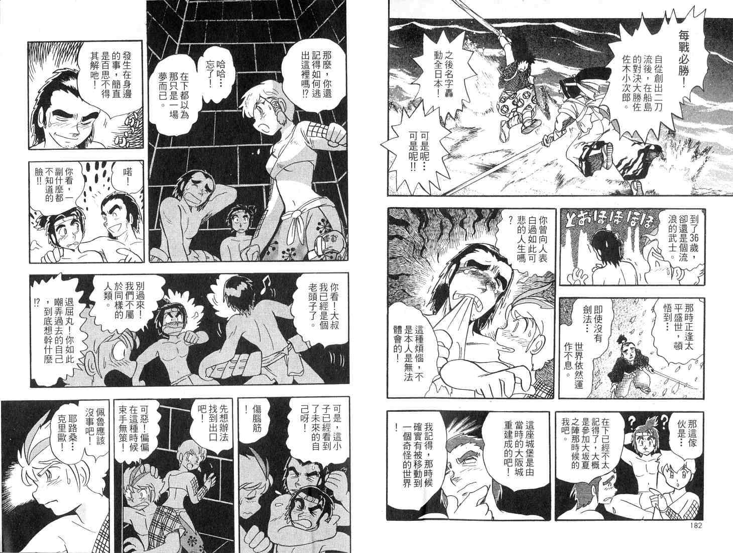 第91页