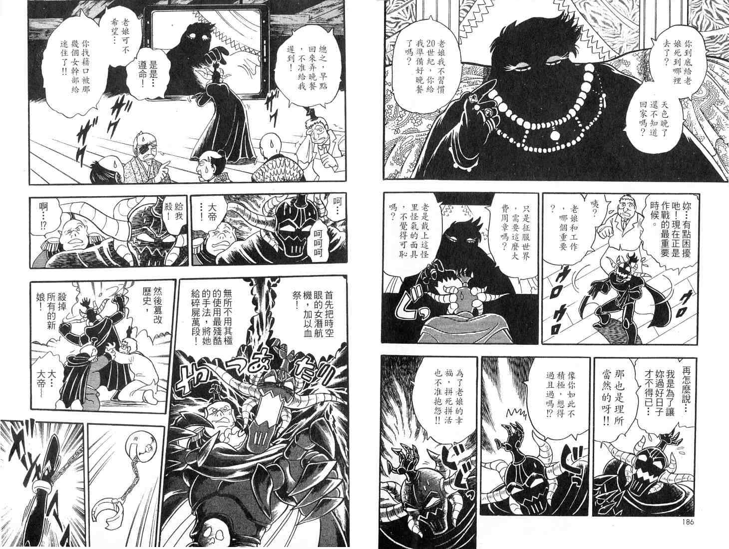 第93页