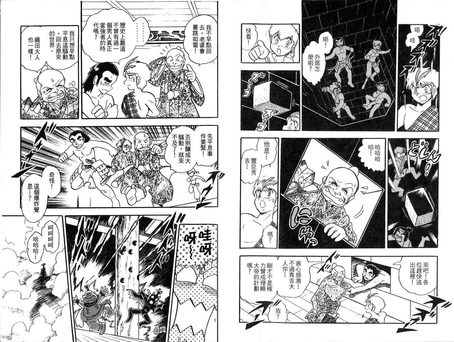 第96页