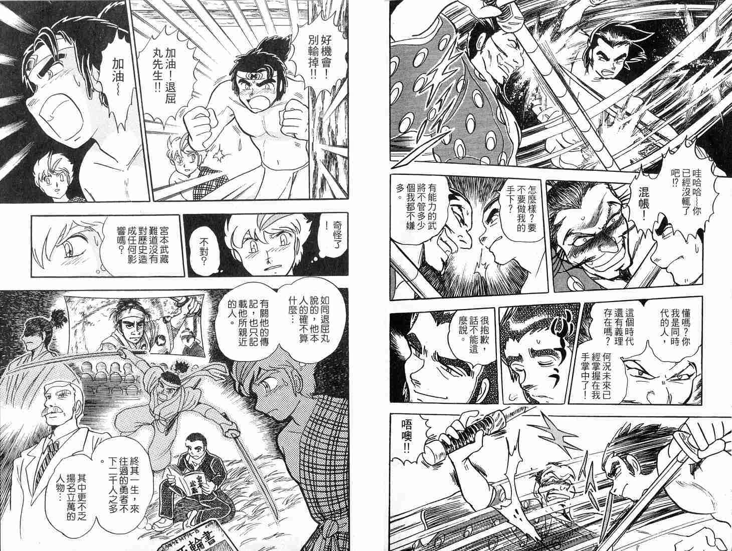 第101页