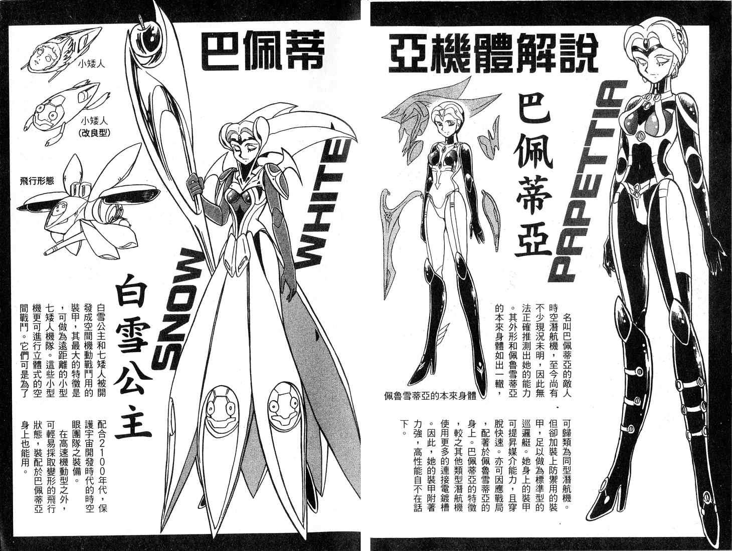 第106页