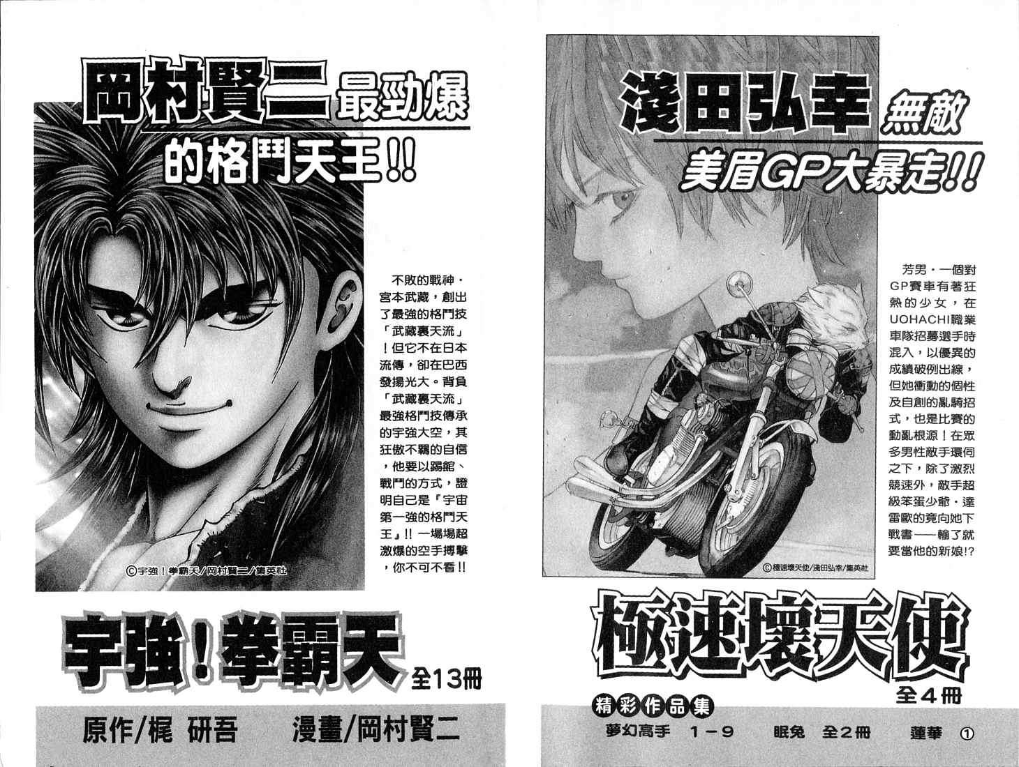 第108页