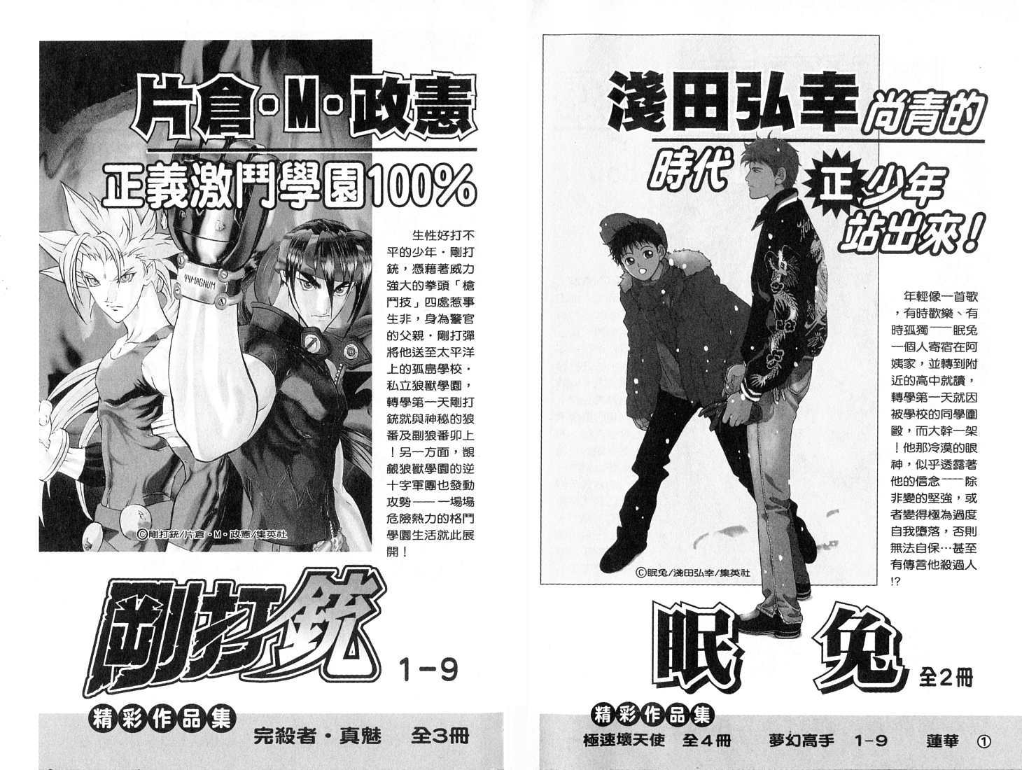 第109页