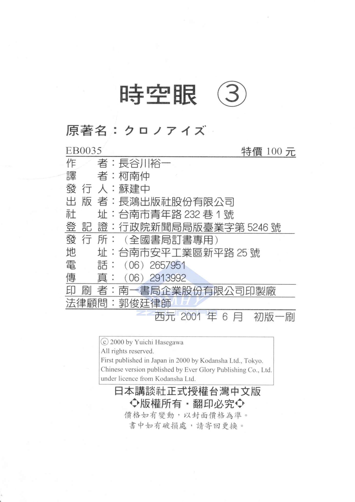 第111页
