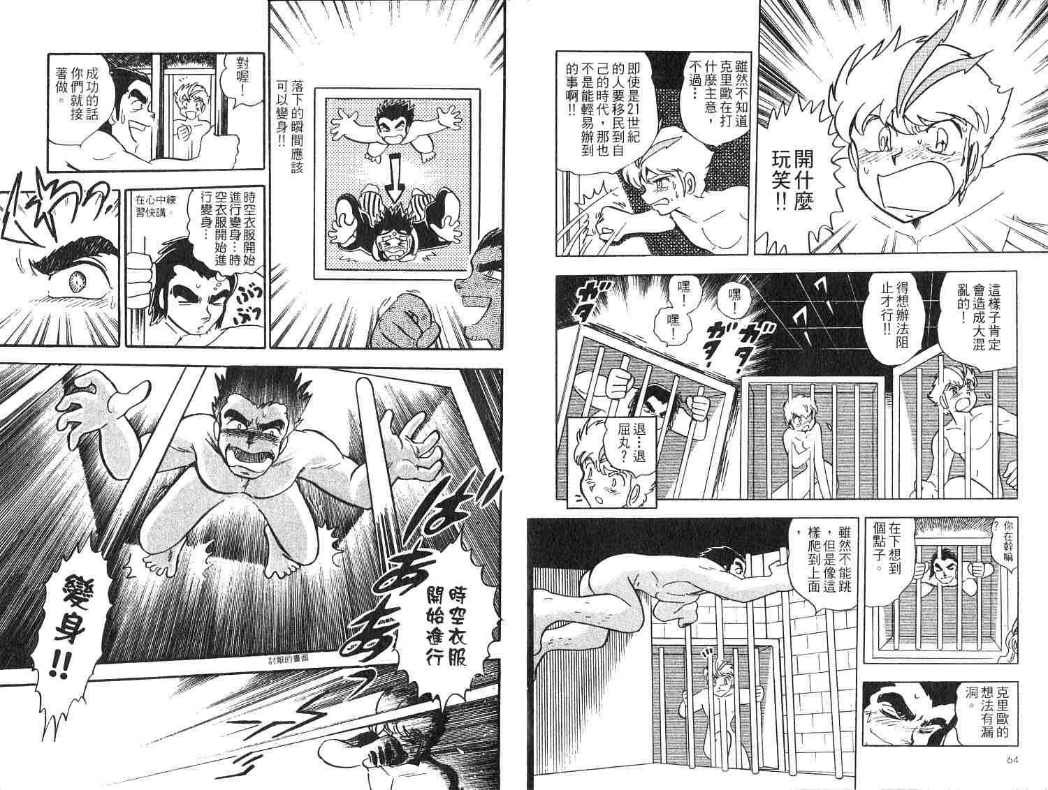 第31页