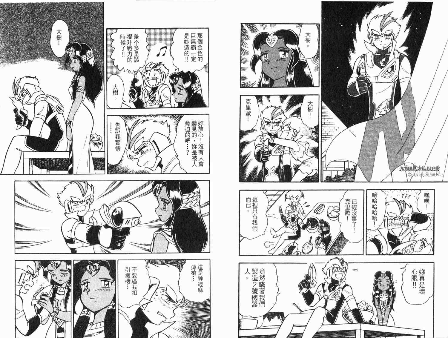 第38页