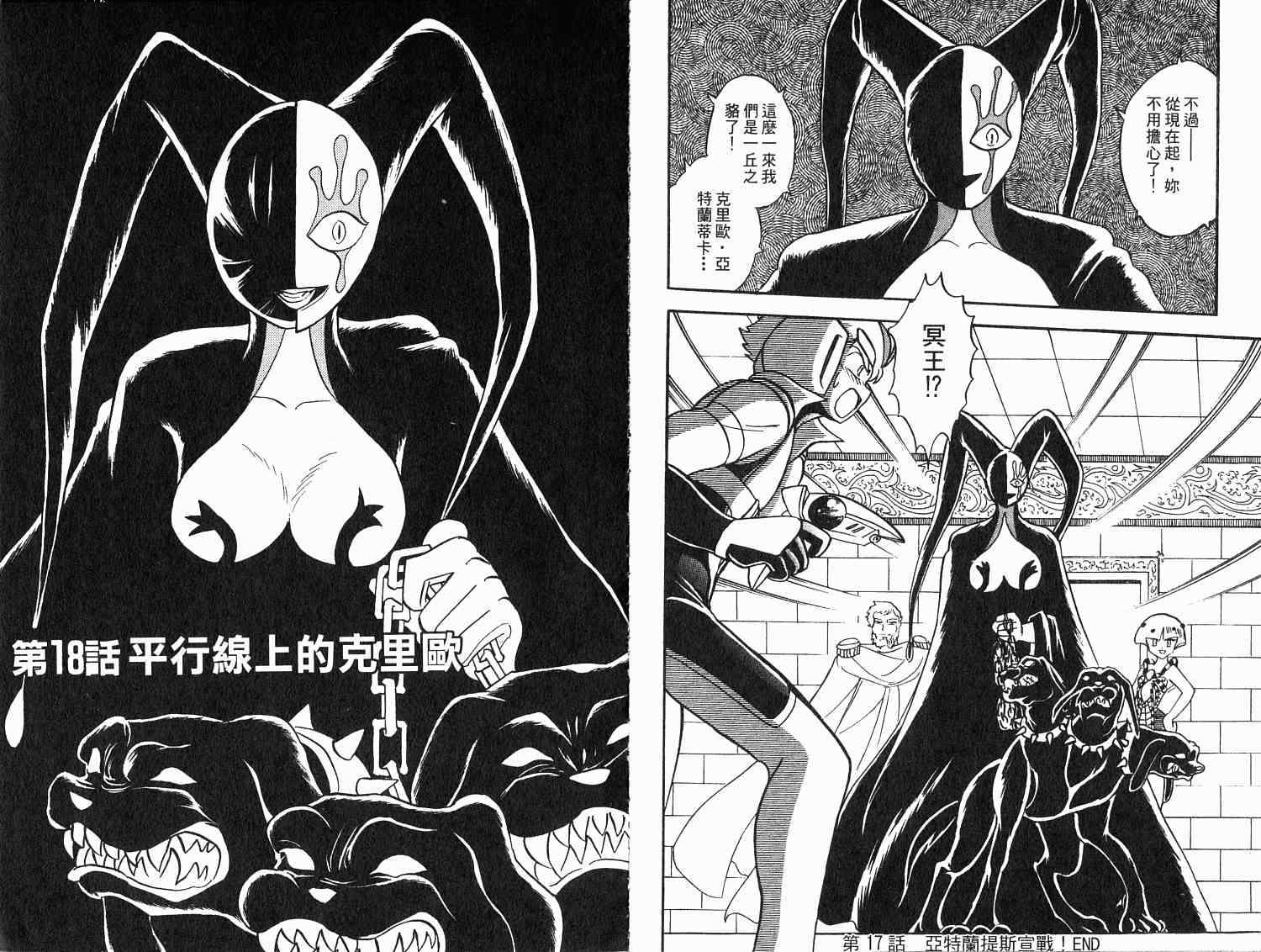 第42页