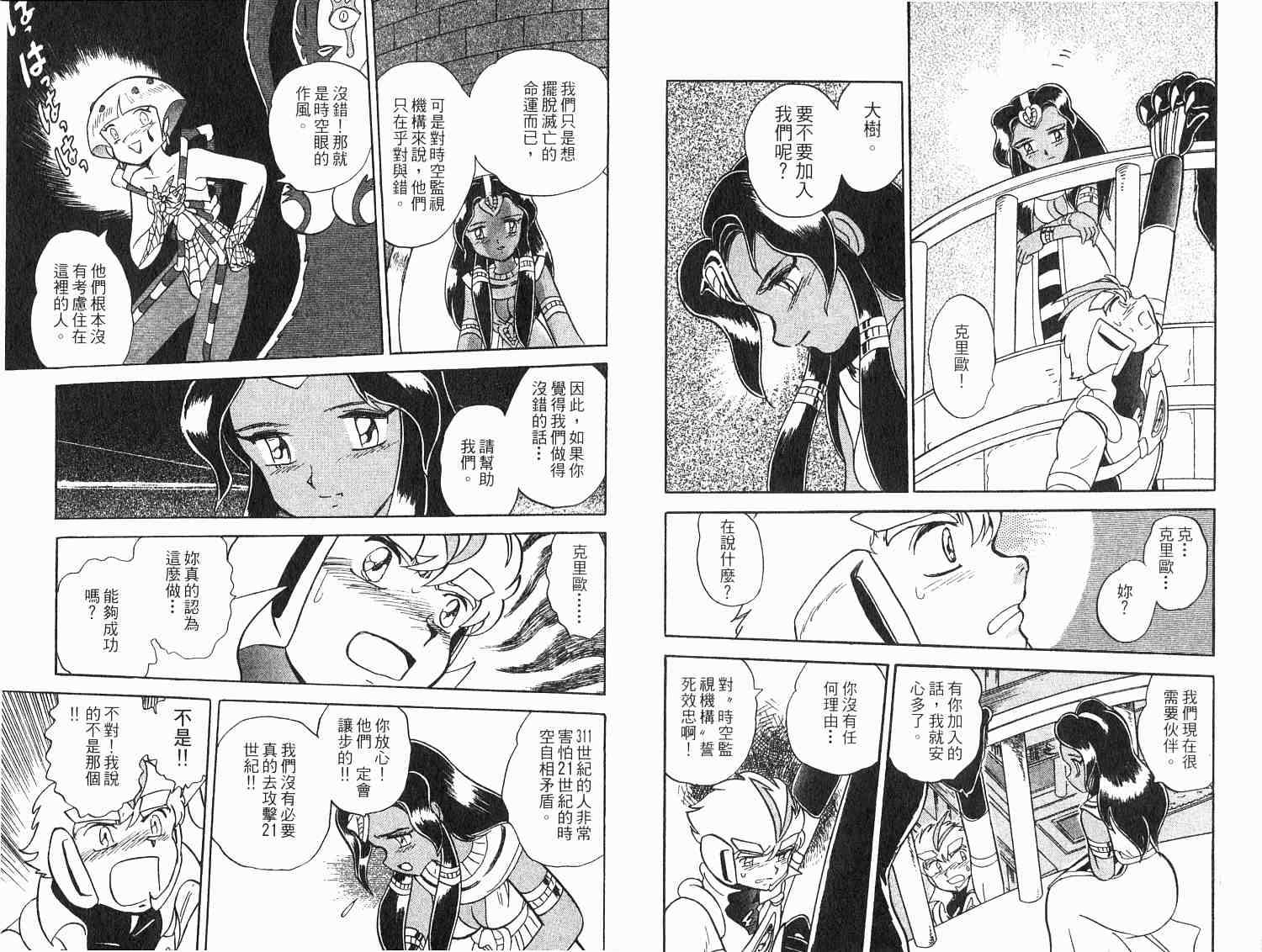 第47页