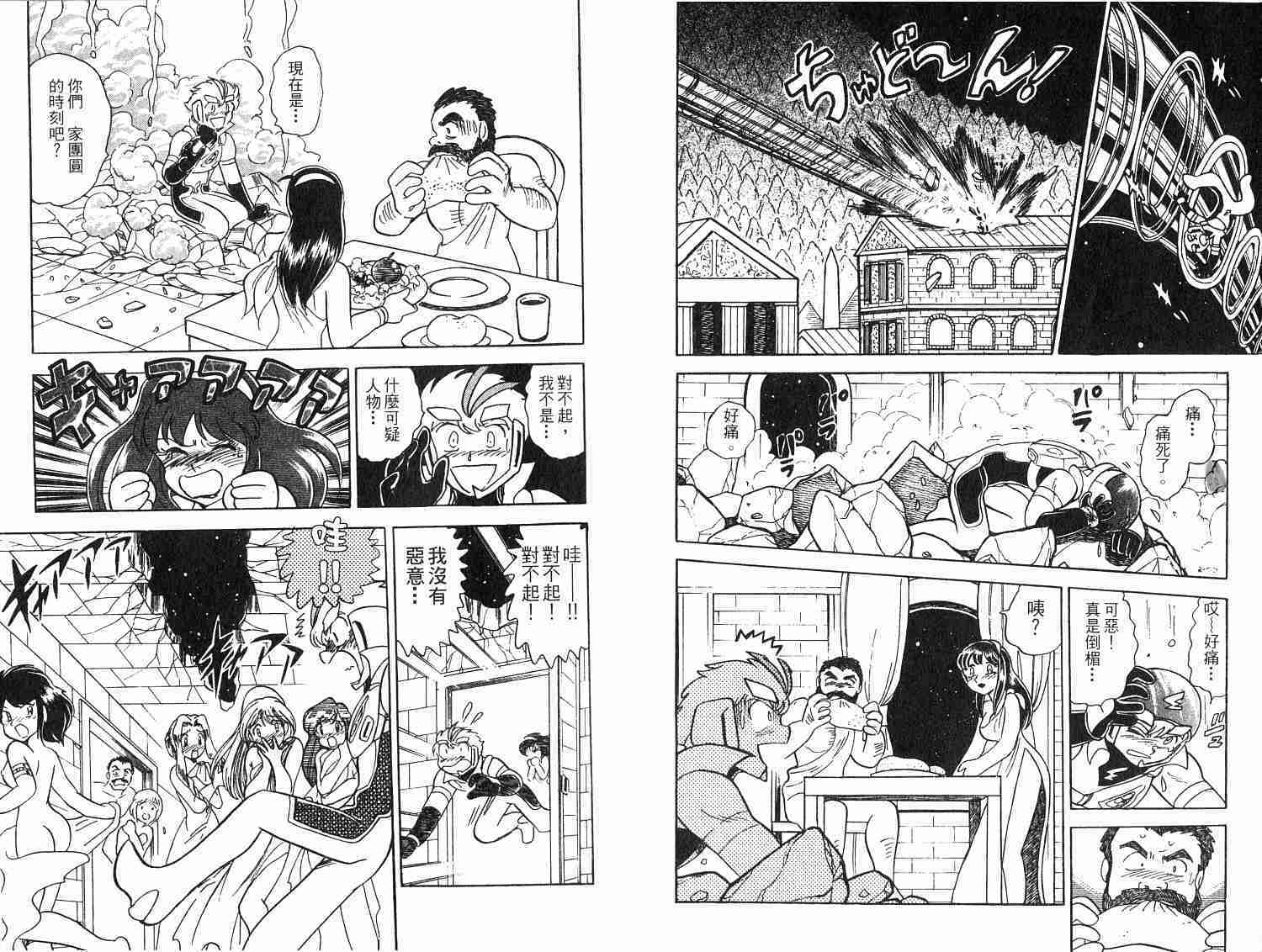 第52页