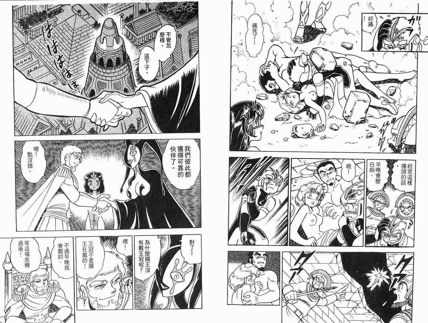 第54页