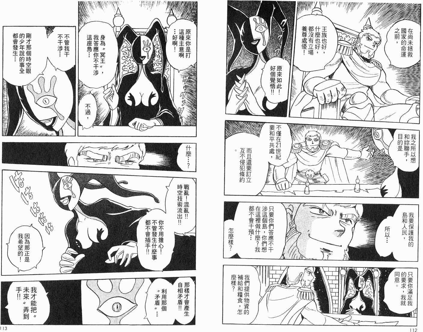 第55页