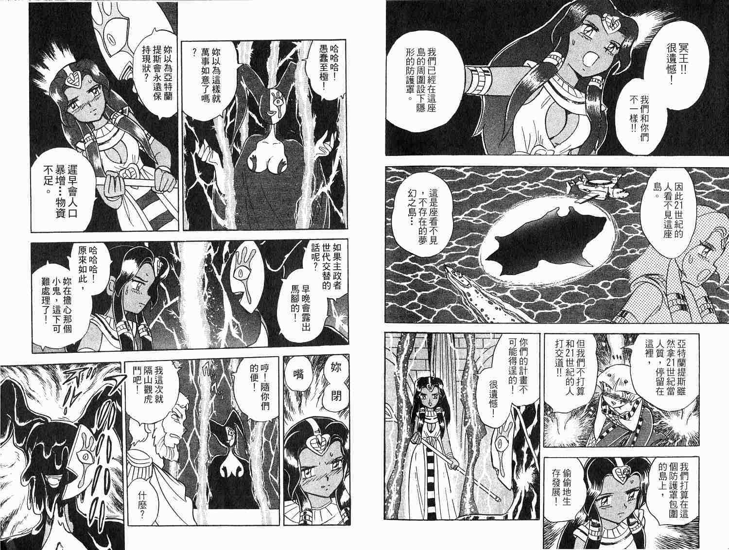 第58页