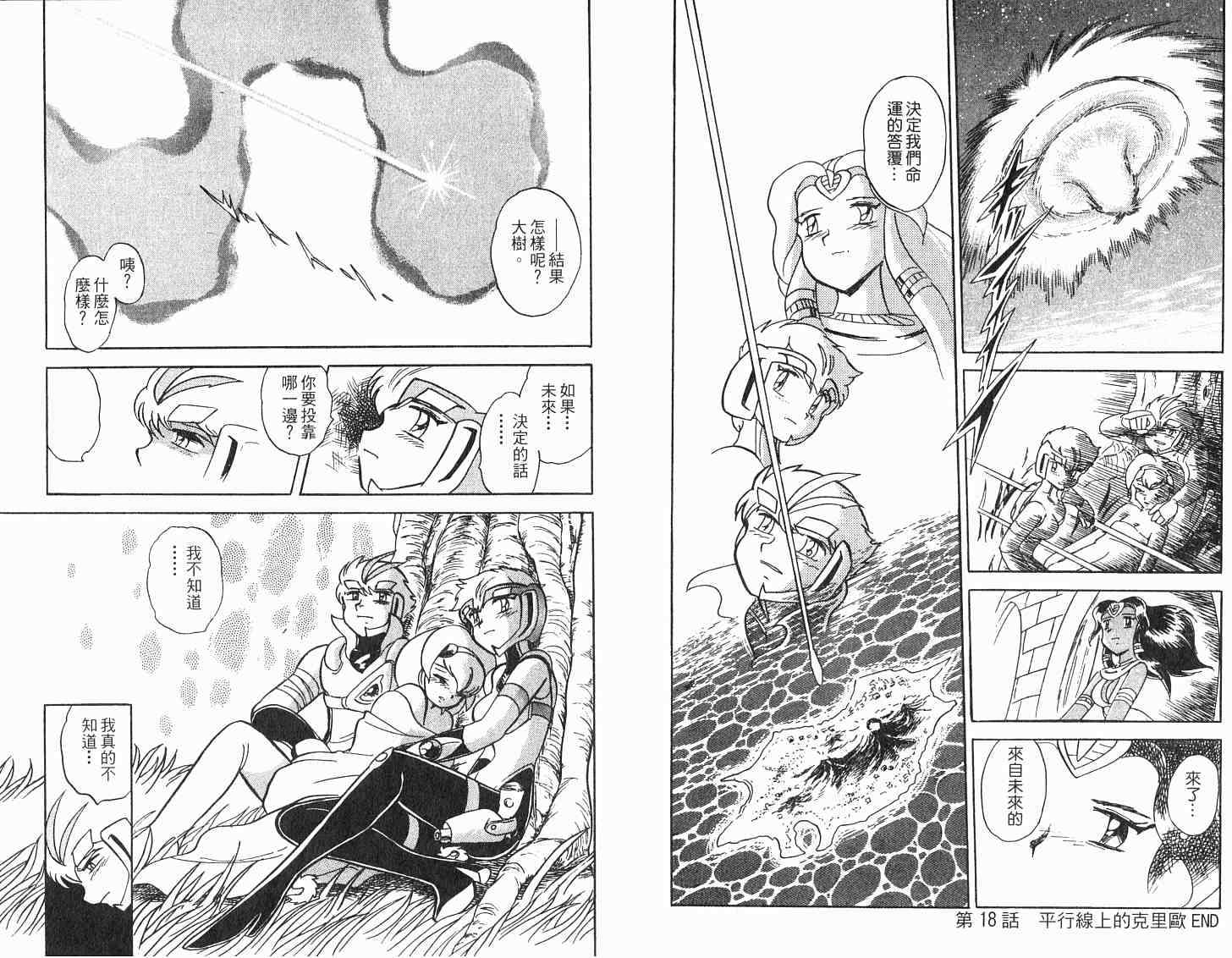 第62页