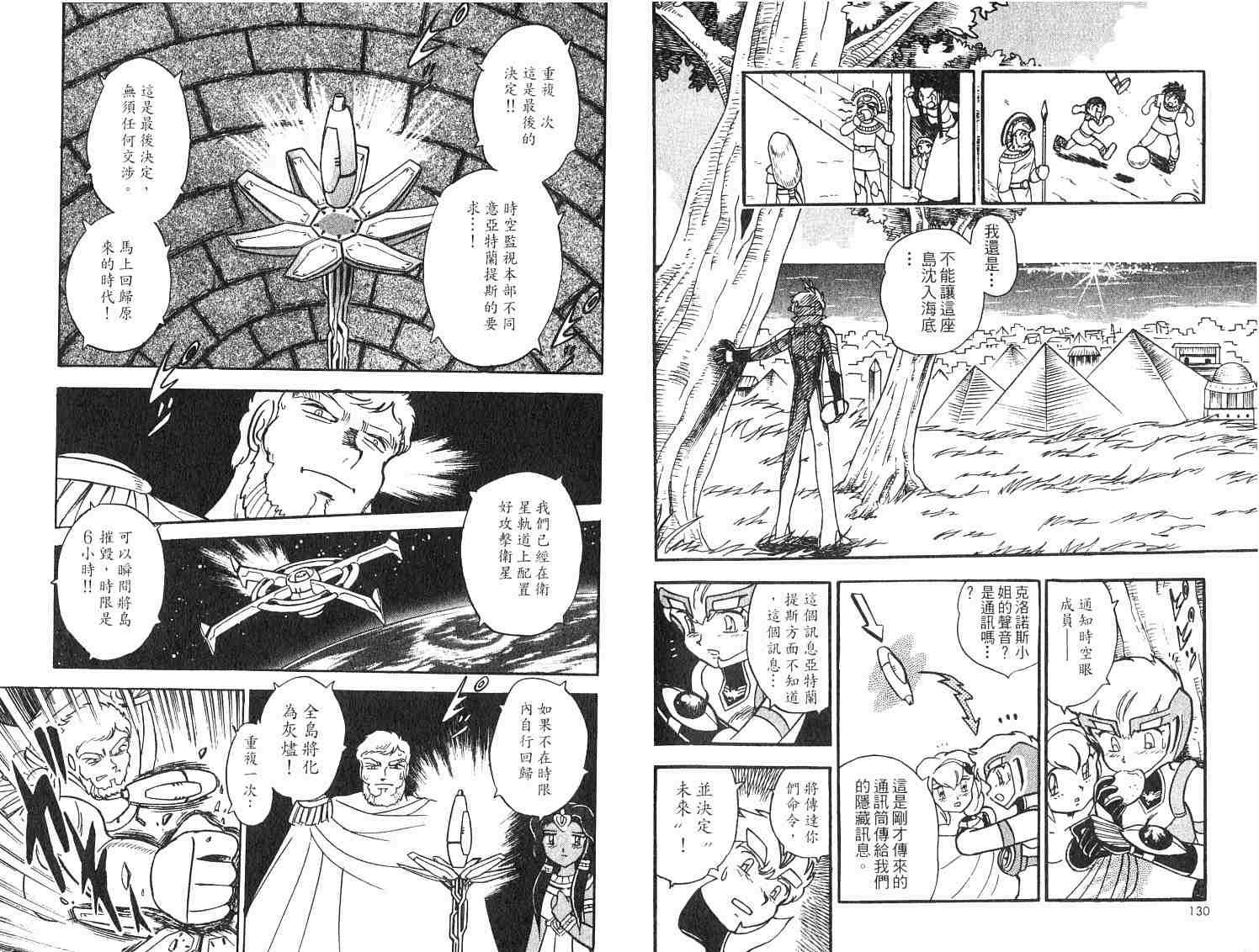 第64页