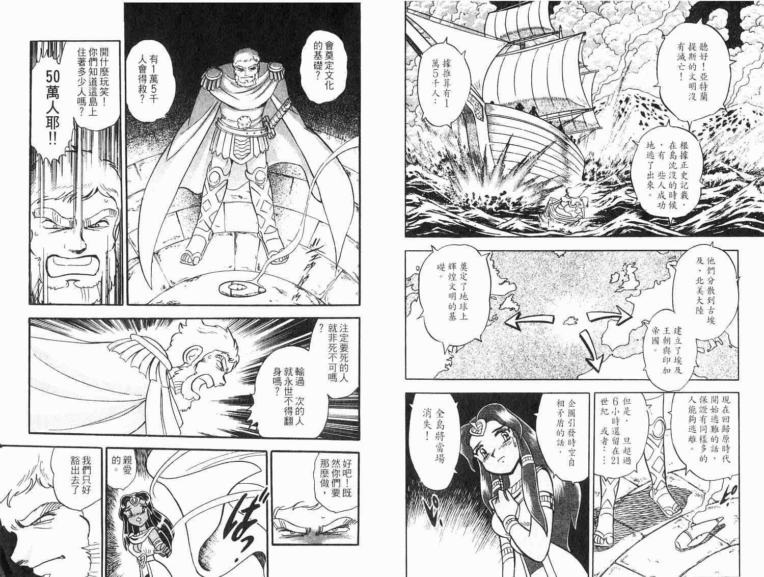 第66页