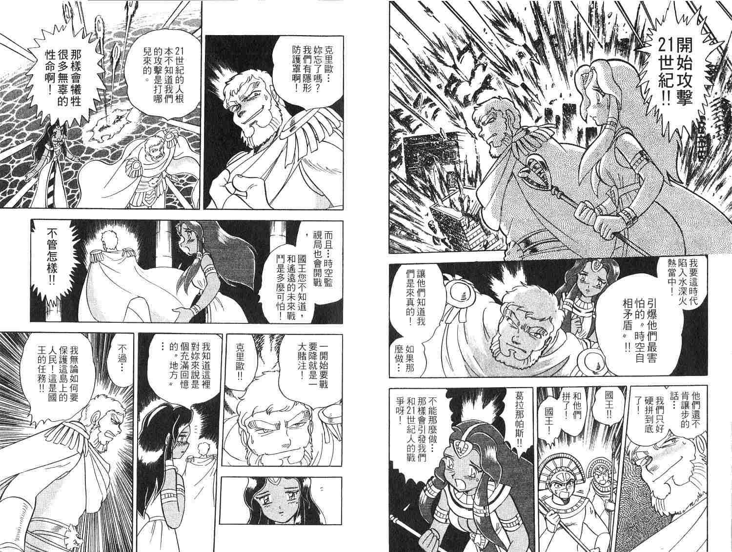 第67页