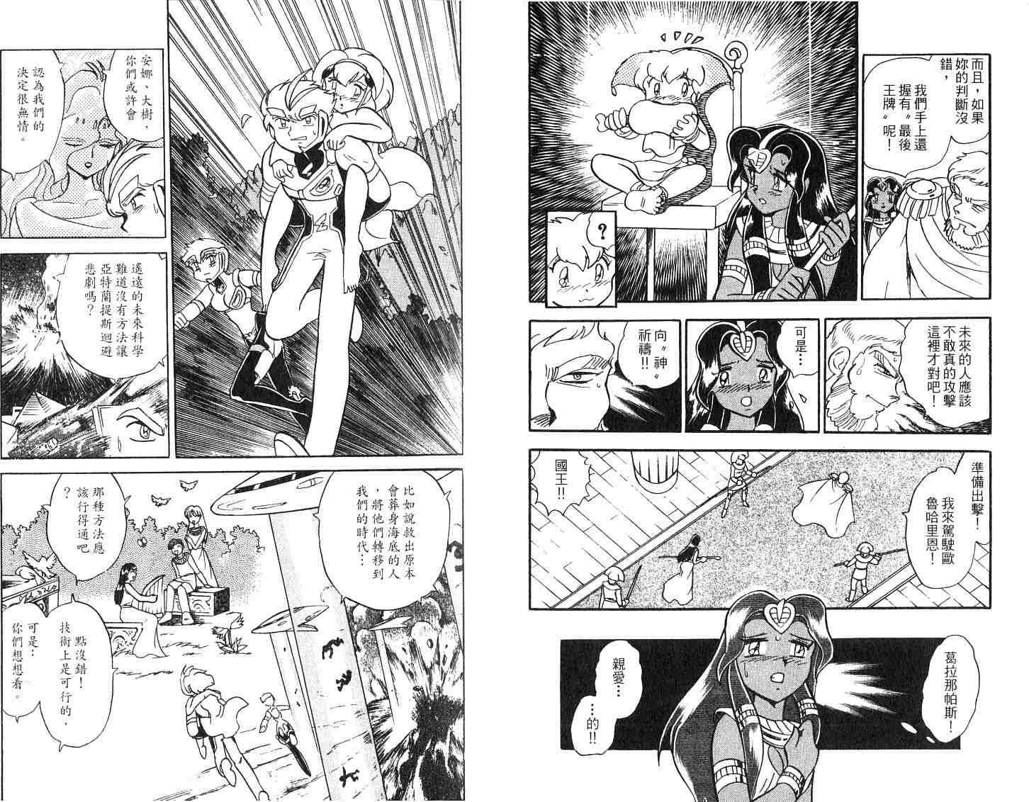 第68页
