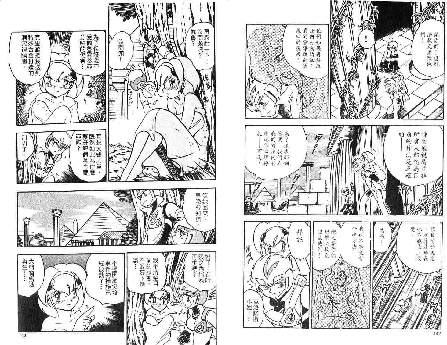 第70页
