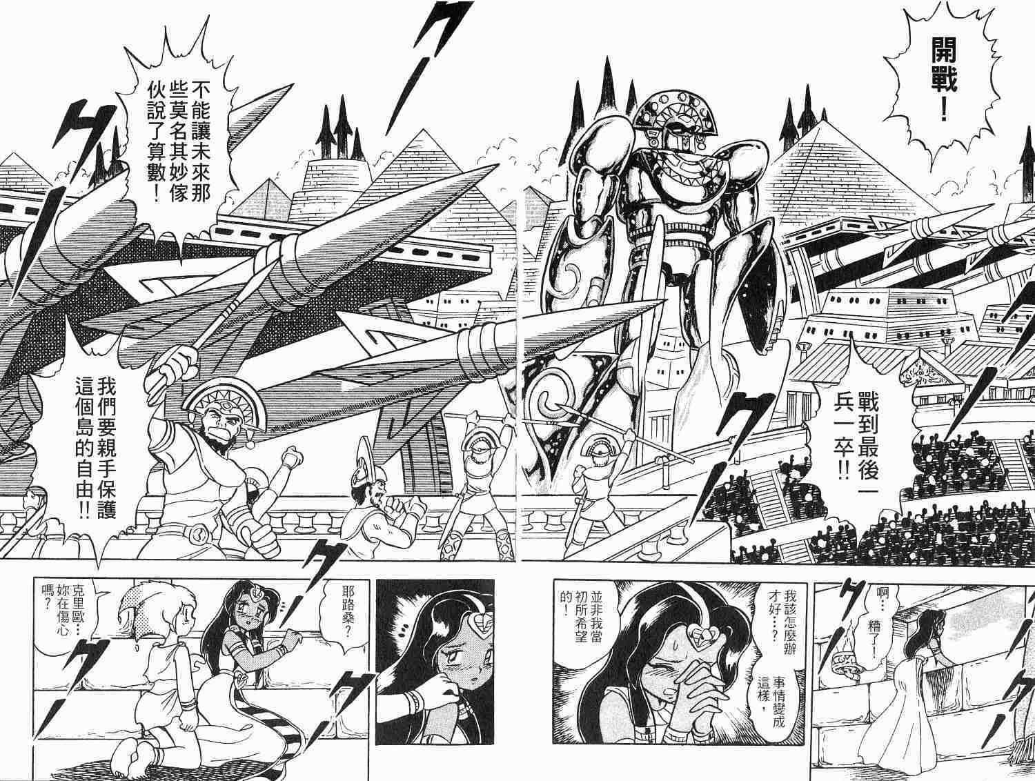 第72页