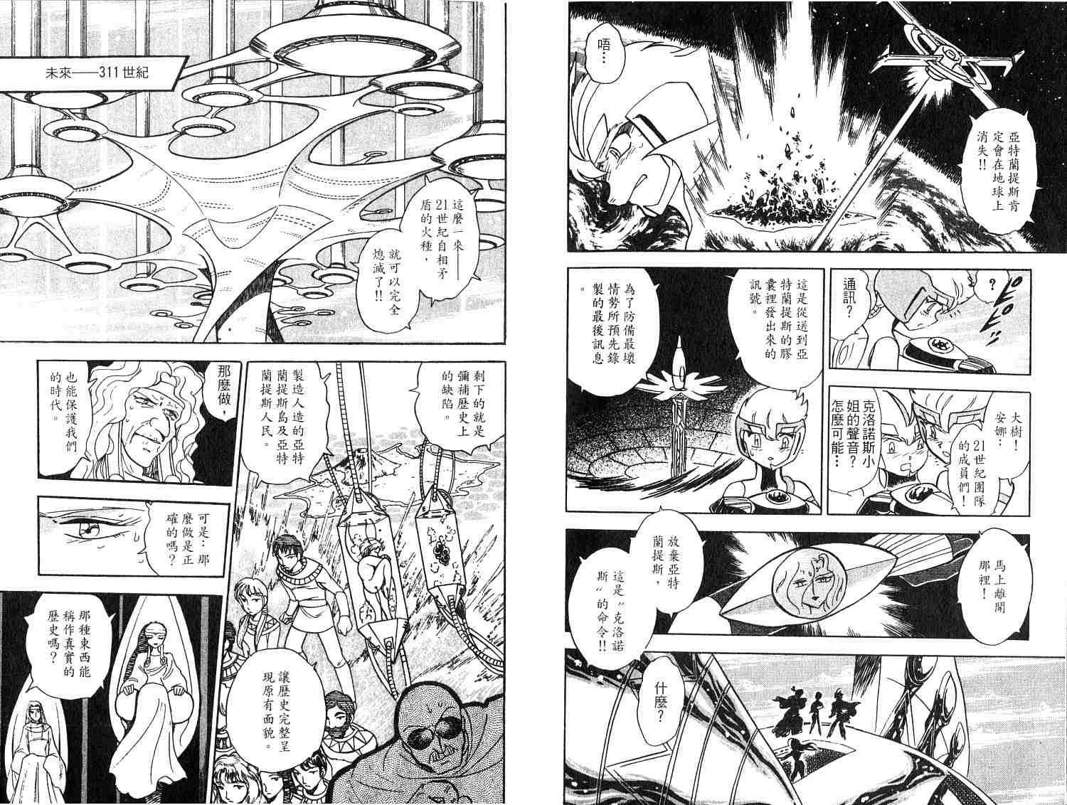 第104页