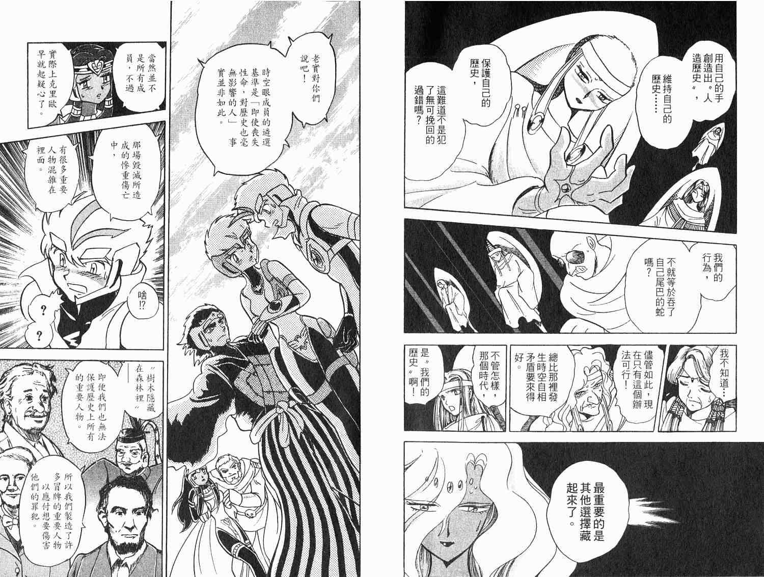 第105页