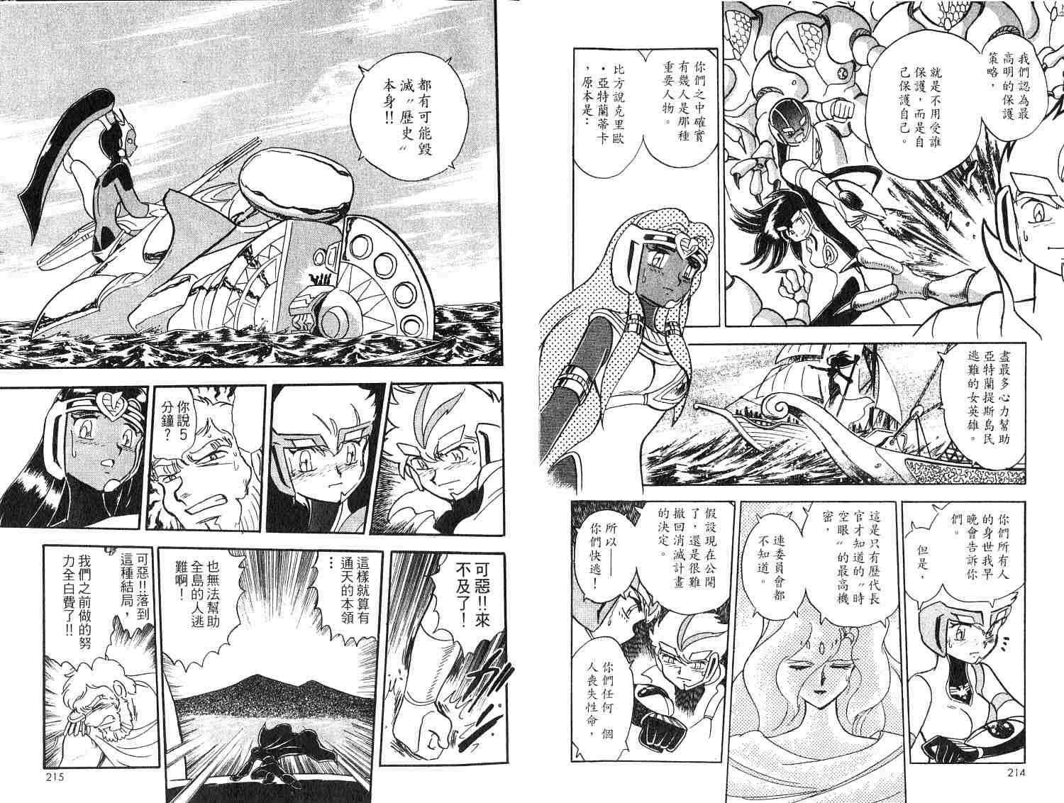 第106页