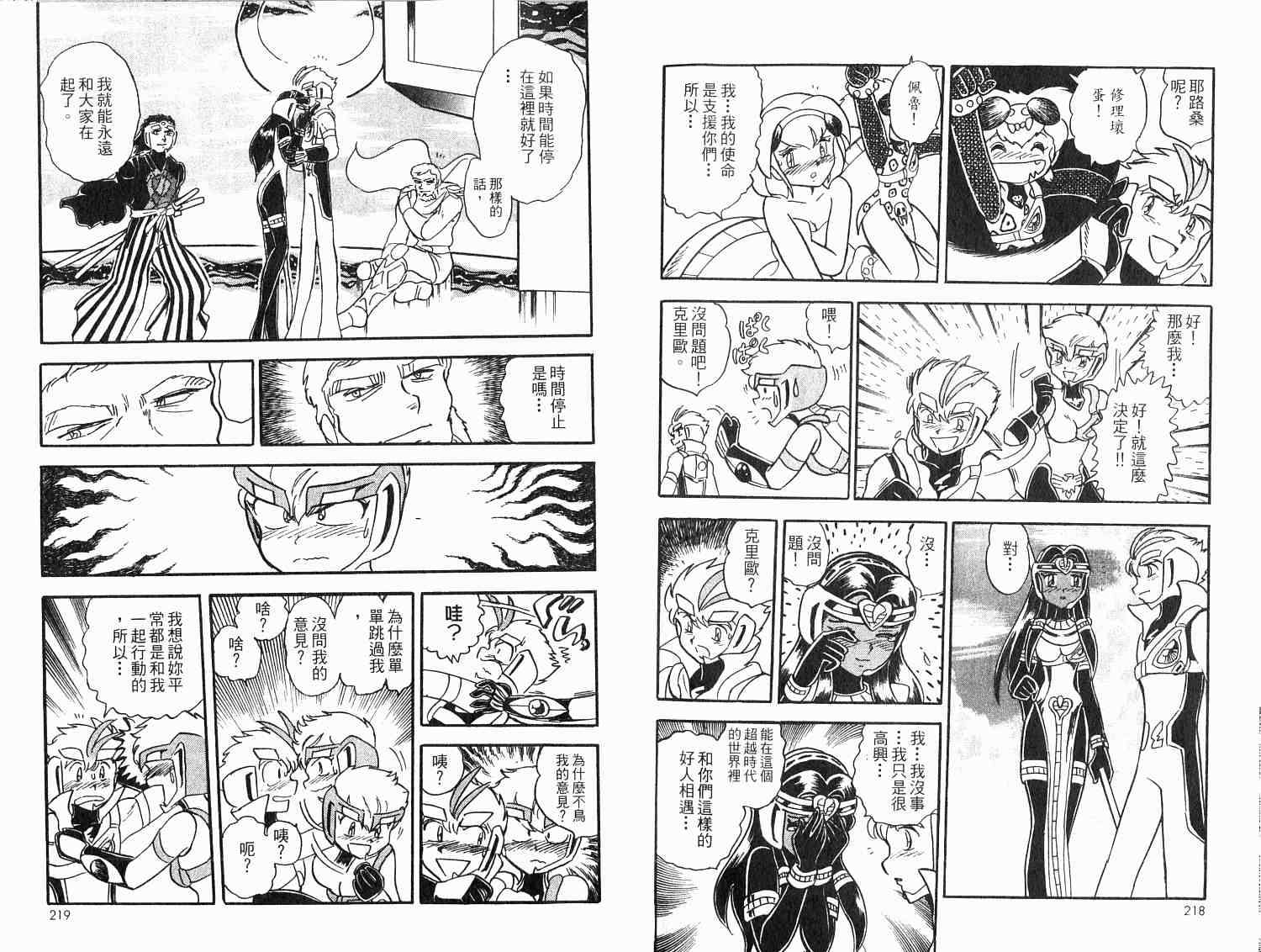 第108页