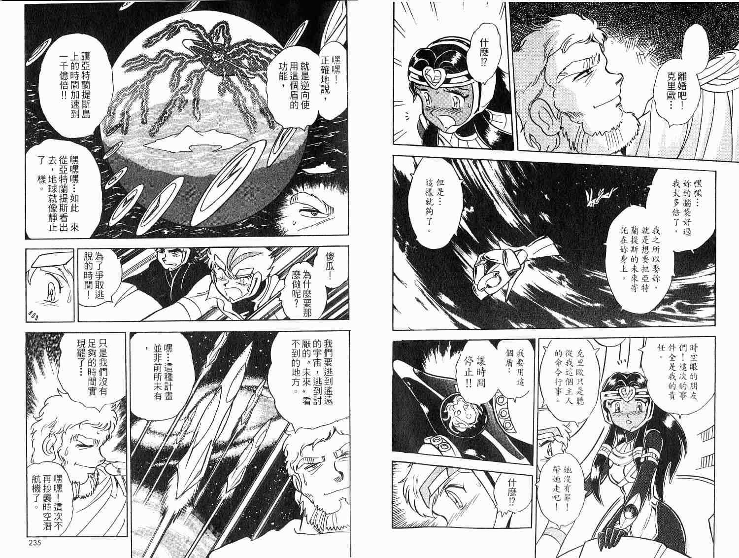 第116页