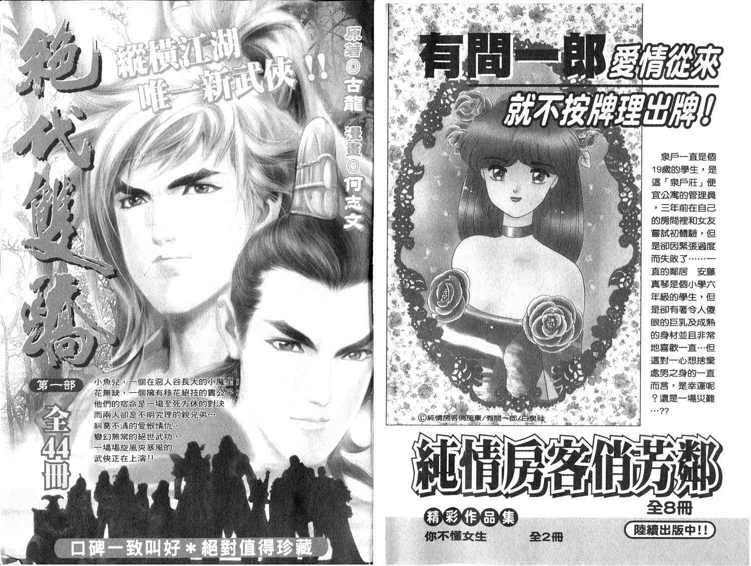 第125页