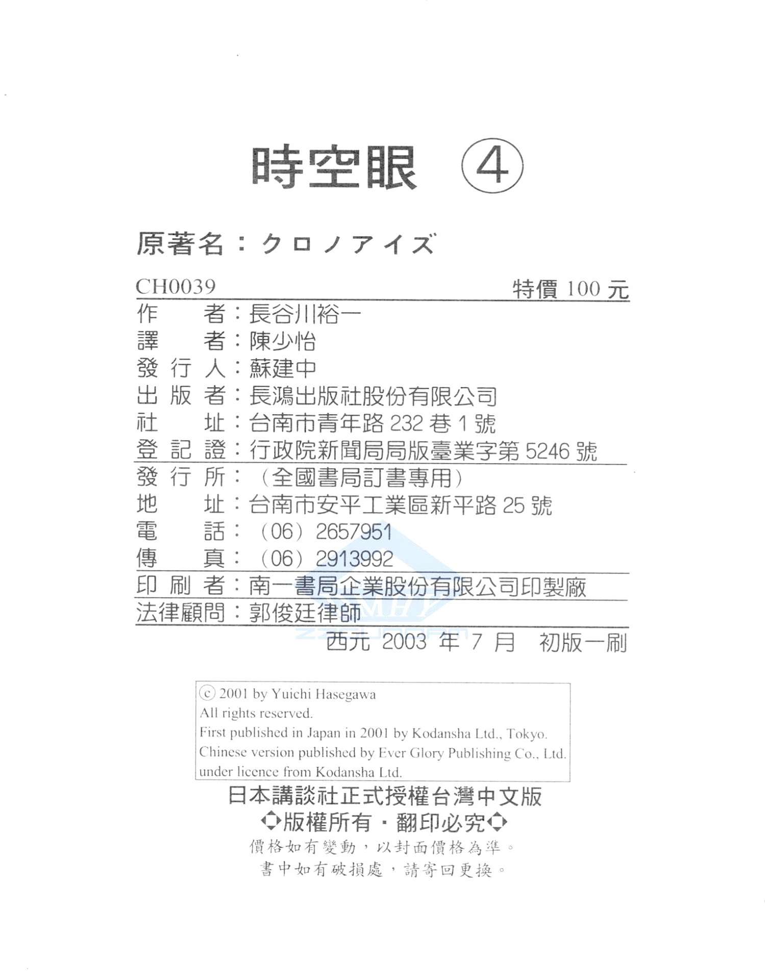 第126页