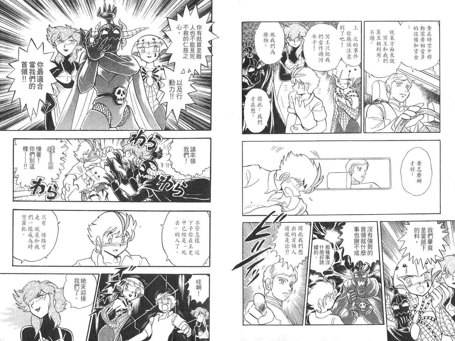 第31页
